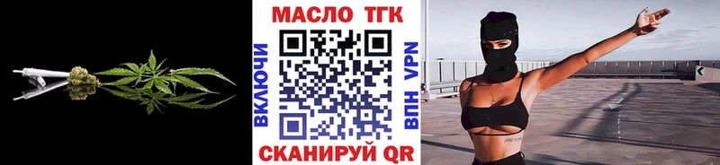 Дистиллят ТГК концентрат  Вилюйск 