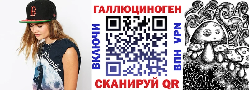 Галлюциногенные грибы MAGIC MUSHROOMS  купить наркотики сайты  Вилюйск 